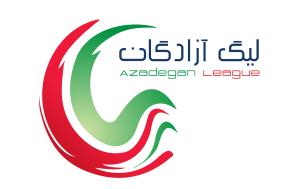 فولاد نوین خوزستان به ليگ برتر صعود كرد