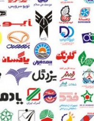 بحران محبوبیت برندهای ایرانی