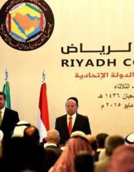 پایان کنفرانس حل اختلافات یمن در ریاض