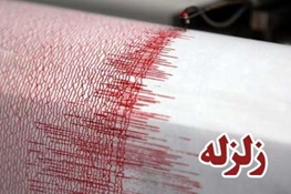 برخورد رسانه‌ها با خبر زلزله چگونه باشد؟
