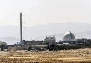سومین زرادخانه اتمی در همسایگی ایران