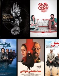 پیش بینی فروش فیلم حضرت محمد(ص)