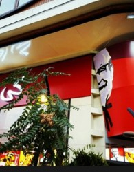 پازوكي: پلمپ KFC به زودی رفع می‌شود
