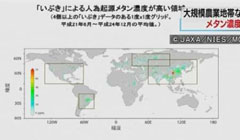 ژاپن علت گرم شدن زمین را یافت