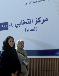 زنان عربستانی رای دادند+تصاویر