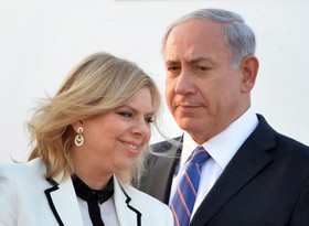 محکومیت همسر نتانیاهو به پرداخت جریمه
