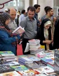 بیست ونهمین نمایشگاه کتاب تهران پایان یافت