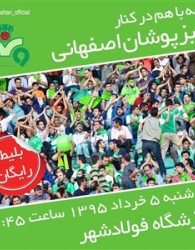 ذوب‌آهن تنها امید فوتبال ایران در آسیا
