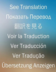 اینستاگرام خدمات ترجمه ارائه می‌دهد