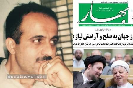 آیا دفاع از هاشمی و سیدحسن جرم است؟