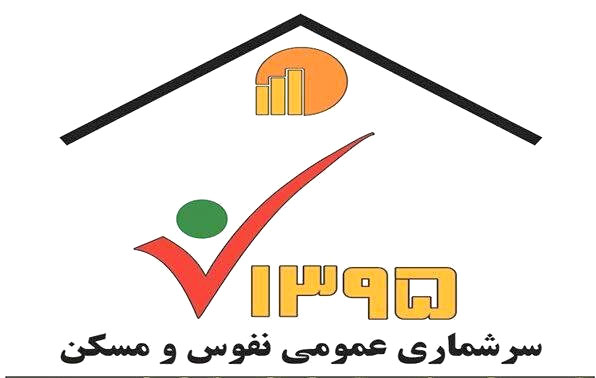 مشارکت بیش از ۸ میلیون نفر در سرشماری