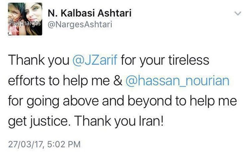 تشکر نرگس کلباسی از ملت ایران