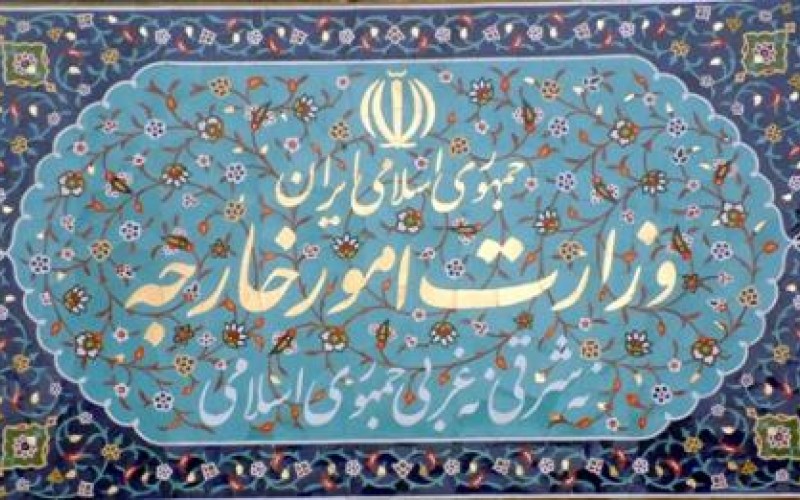 ضرورت تاکید بر ابعاد ایجابی اصل عدم تعهد در سیاست خارجی ایران