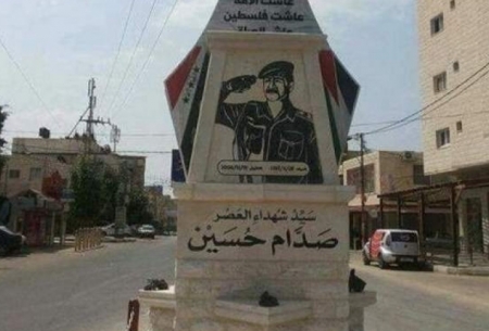 سيد شهداي العصر؛ صدام حسين!