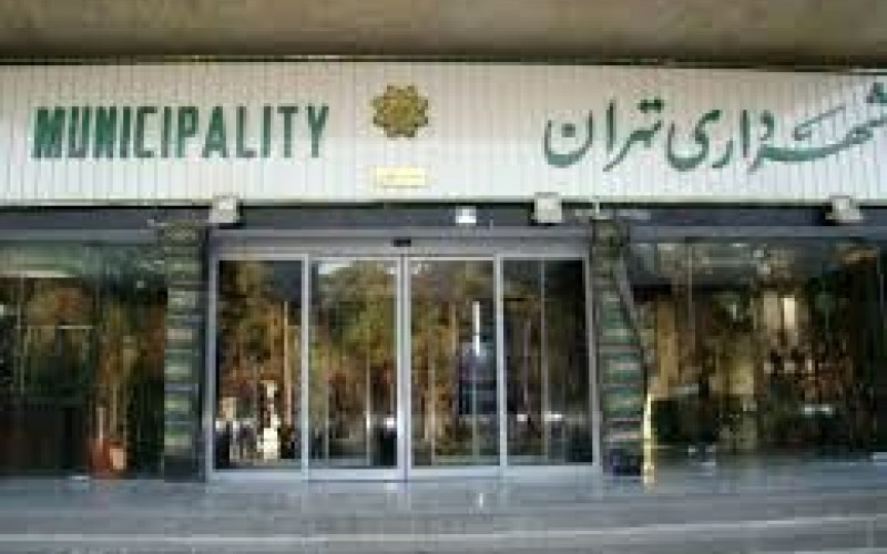 اختلاف ۳۲ هزار میلیاردی در بدهی‌های شهرداری تهران!