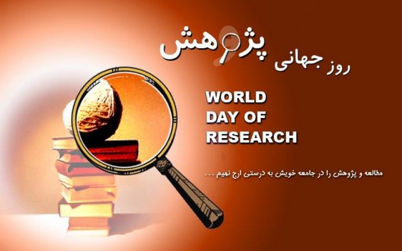 پژوهش‌گری؛ پرسش‌گری است