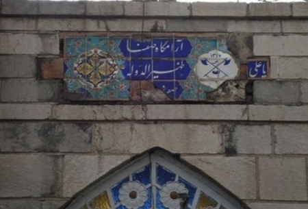 تفکیک جنسیتی در گورستان ظهیرالدوله!