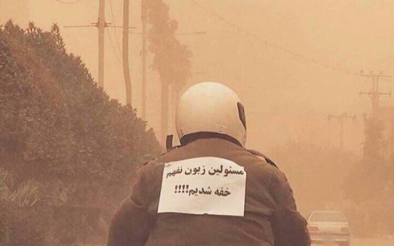 نشست ویژه رسیدگی به ریزگردهای خوزستان