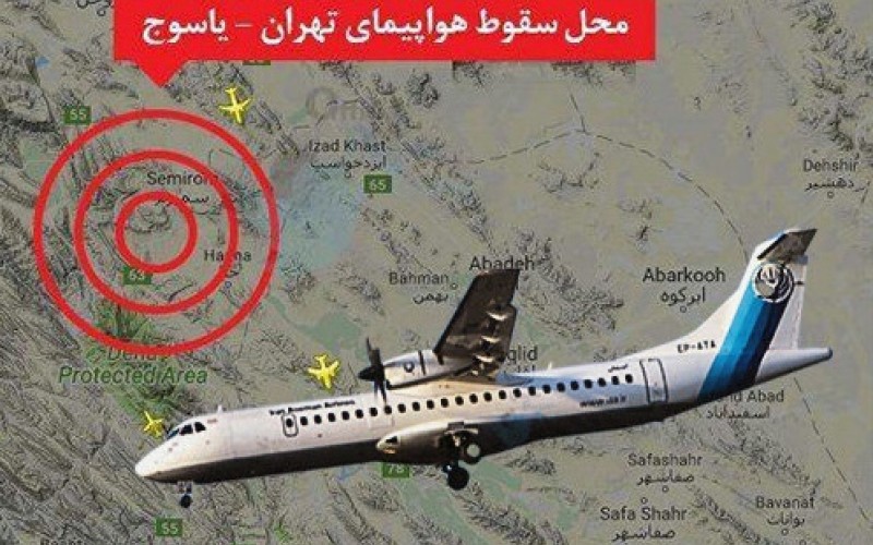 نحوه سقوط هواپیمای تهران - یاسوج در کوه‌های دنا