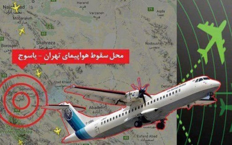 متهمان ردیف اول سقوط هواپیماي تهران- ياسوج