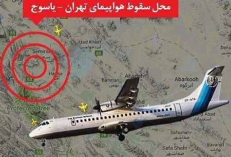 افشاگری درباره هواپیمایی آسمان و سقوط  ATR