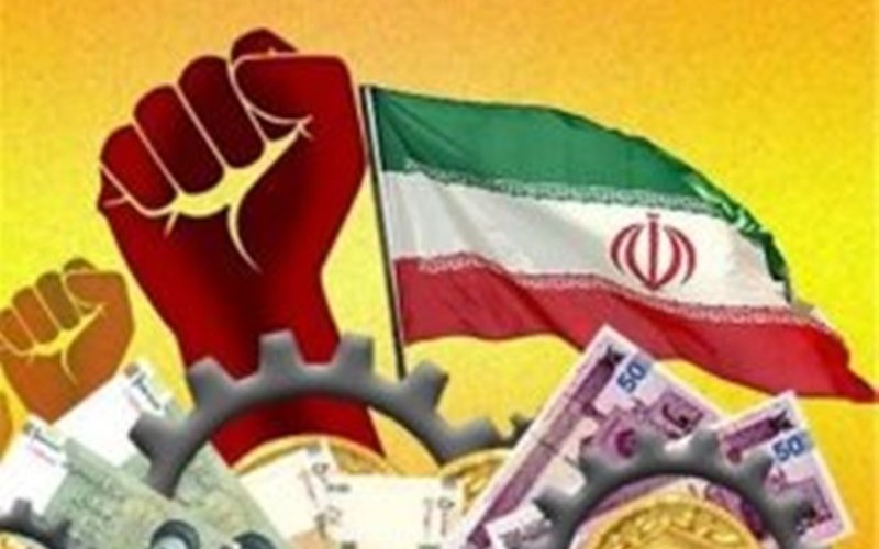 درون زایی اقتصاد ملی با ترویج کالای ایرانی