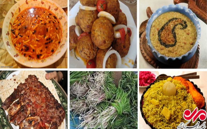 دنیای رنگین غذاهای سنتی در کرمانشاه