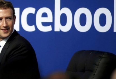 حفظ حریم خصوصی، اولویت فیسبوک