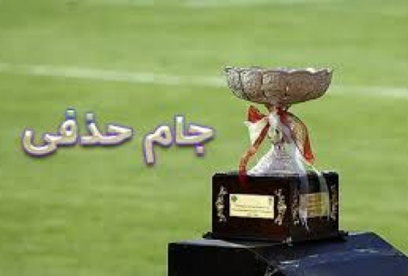 تاریخ سوپرجام فوتبال ایران مشخص شد