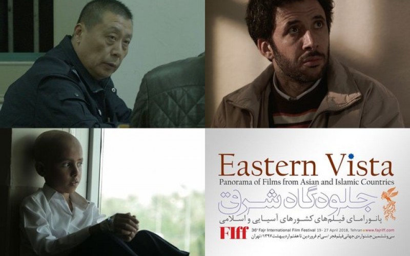 فیلم‌های کوتاه خارجی جشنواره جهانی فجر