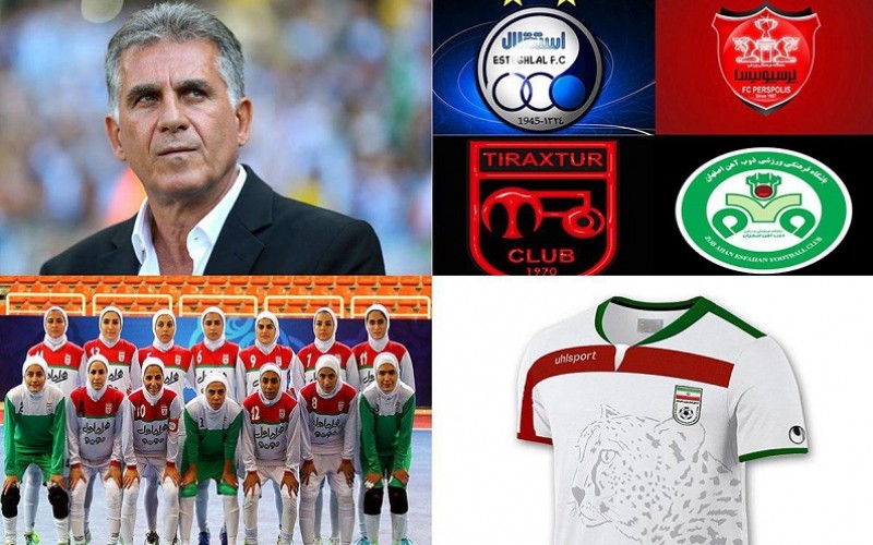 ورزش ایران در هفته ای که گذشت