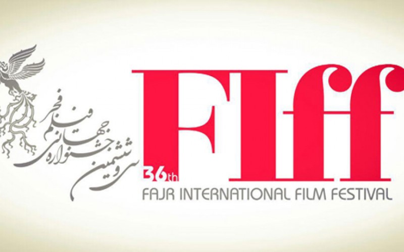 فیلم‌های پرحاشیه و مهم جشنواره جهانی فجر
