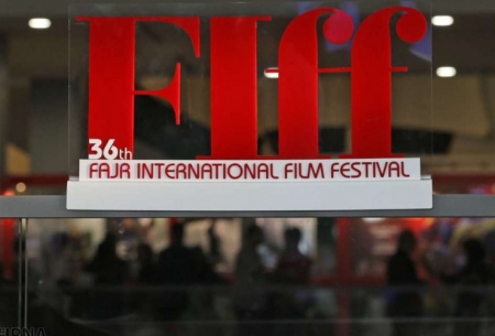 اختتامیه جشنواره فیلم فجر با صدای ناظری