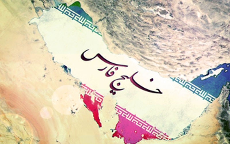 خلیج فارس؛ خاستگاه صلح، فرهنگ و تمدن کهن ایرانی
