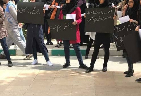 تجمع اعتراضی دانشجویان در دانشگاه علامه