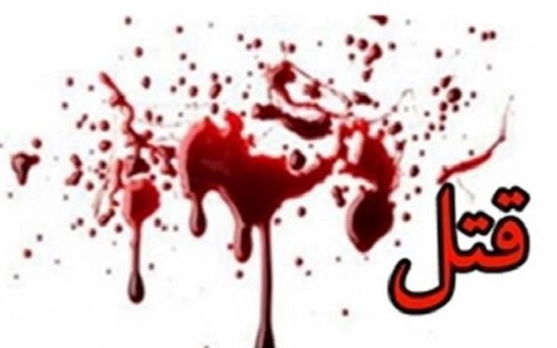 ۲ نفر در شهر شیبان به قتل رسیدند