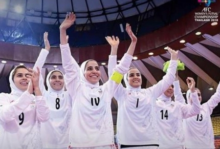 فوتسالیست‌های زن ایران در فینال جام ملت‌هاي آسیا