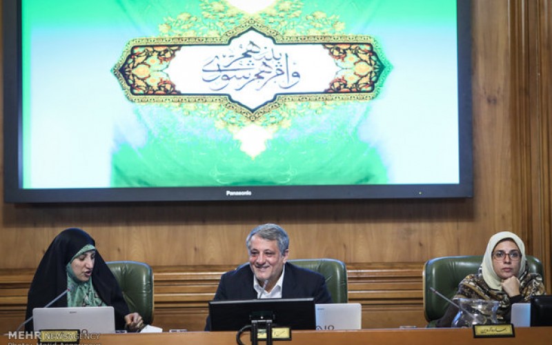 انتخاب شهردار تهران توسط شورای شهر/تصاویر