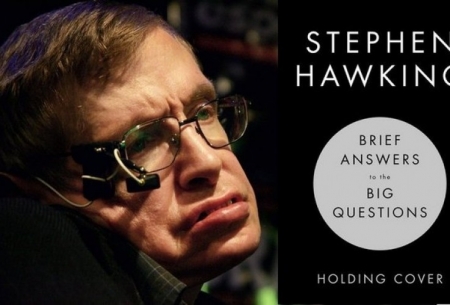 انتشار آخرین کتاب «استیون هاوکینگ»