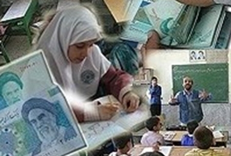 پول‌هایی که به مدارس می‌دهید چه می‌شود؟