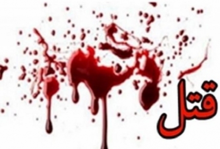 قتل هولناک دختر ۹ ساله در دلگان