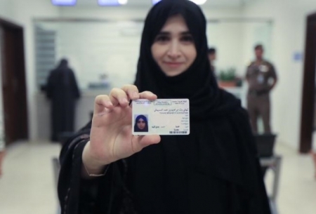 عکس یادگاری زنان سعودی با گواهینامه‌هایشان