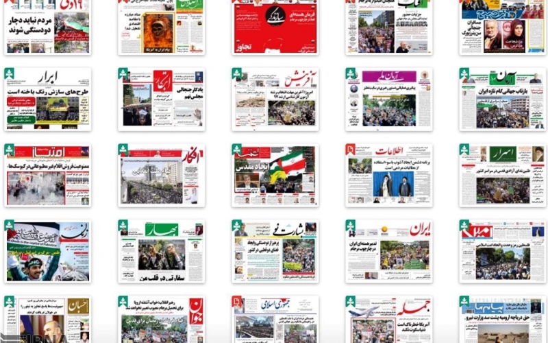 صفحه اول روزنامه های ‌شنبه 19 خرداد