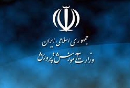 قول آموزش و پروش برای "ثبت‌نامِ بی‌مشکل" دانش‌آموزان مدرسه غرب تهران
