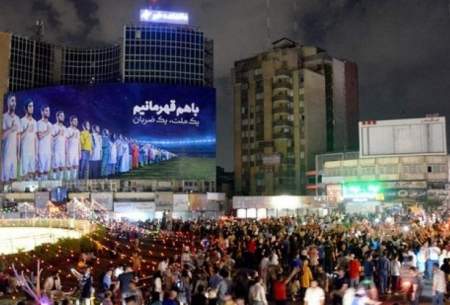شادی مردم بعد از برد تیم ملی/تصاویر