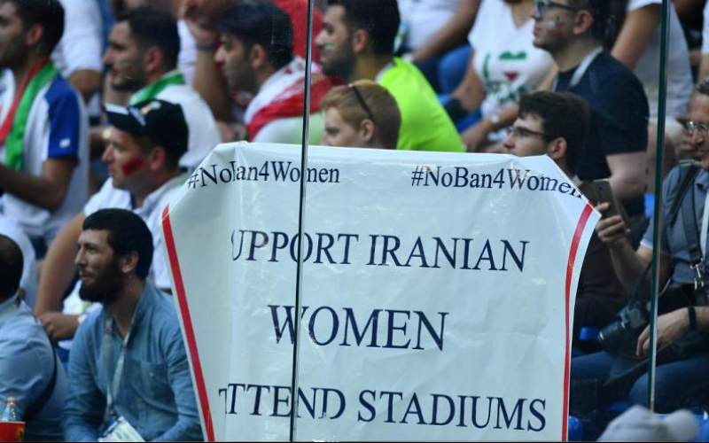 محرومیت زنان از حضور در ورزشگاه‌ها و ...
