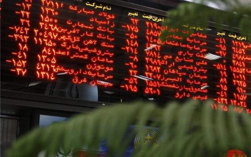 تشکیل صف‌های خرید در بورس تهران