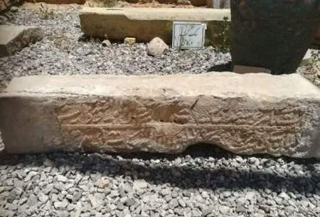 ناکامی در سرقت سنگ قبر «صفوی»