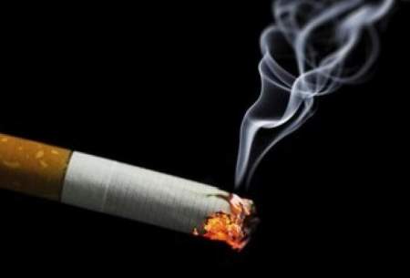جزای استعمال سیگار در اماکن عمومی