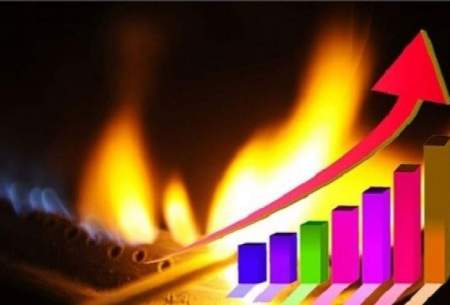 ابلاغ افزایش ۱۵ درصدی قیمت گاز